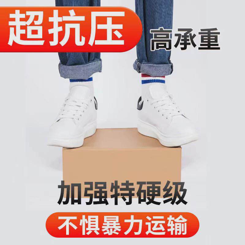 2025搬家打包整理箱子纸箱特大号储物收纳箱纸盒加厚带扣手家新款