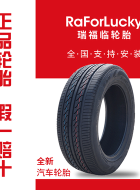 175 185汽车轮胎大全195n 205 225 21550 55 60 65 70r14R16R15R1