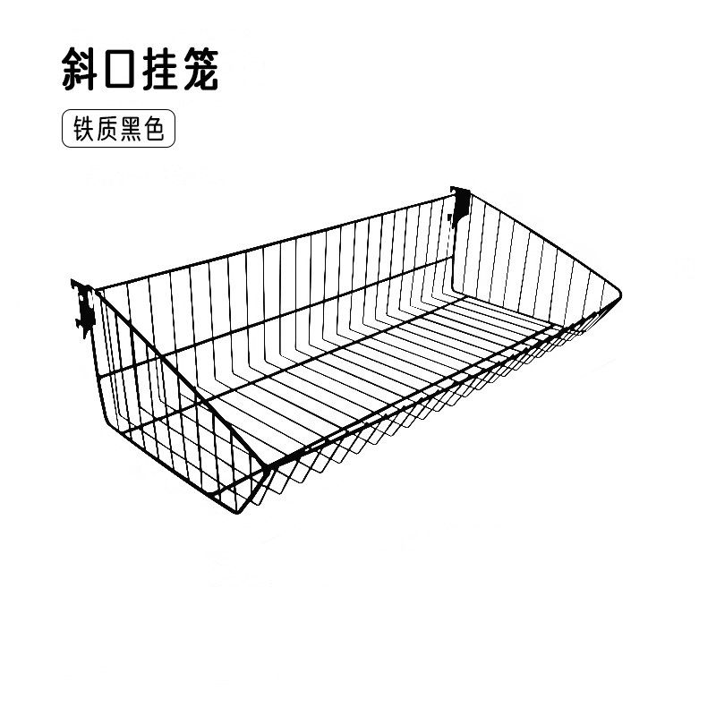 斜口笼配件衣帽架衣柜配件内衣裤收纳白色黑色金属洞洞板衣帽间