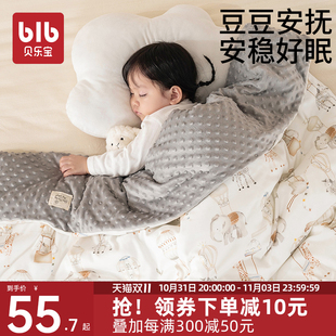 豆豆毯婴儿盖毯h儿童豆豆被宝宝新生儿秋冬季加厚毛毯幼儿园小被