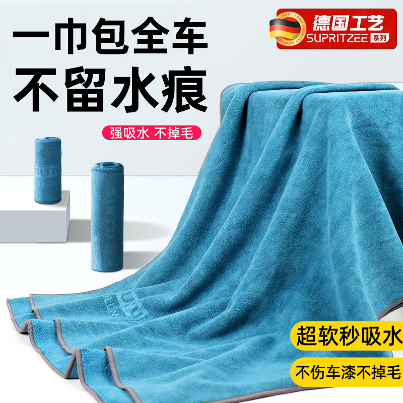 洗车毛巾汽车加大加厚擦玻璃巾A吸水不掉毛抹布内饰无痕专用擦车
