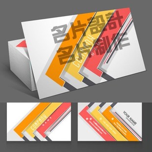 北京印名片印刷打印排版印制/制作/铜版纸覆膜/艺术纸包设计/包邮