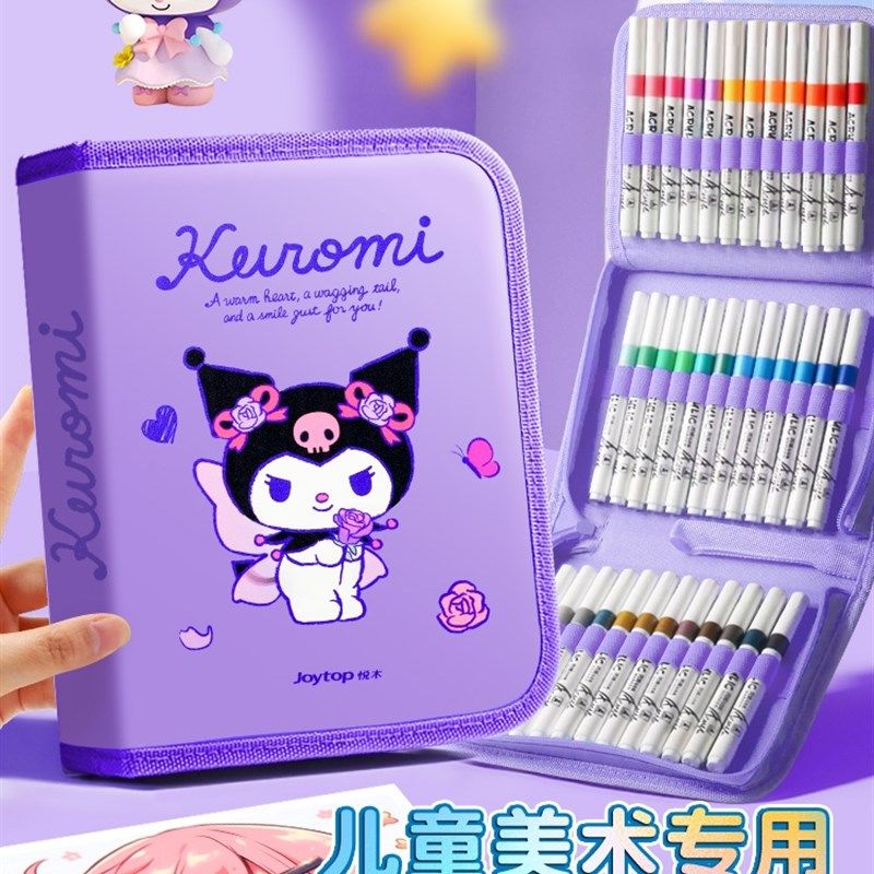 丙烯马克笔小学生美术专用水彩笔儿童无毒可水洗水彩笔套装不透色