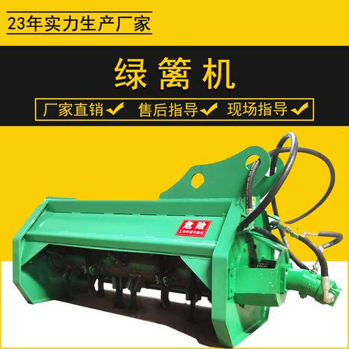 道路养护自动割草机伸缩式边坡修建绿篱机车载式挖机X前挂式修建