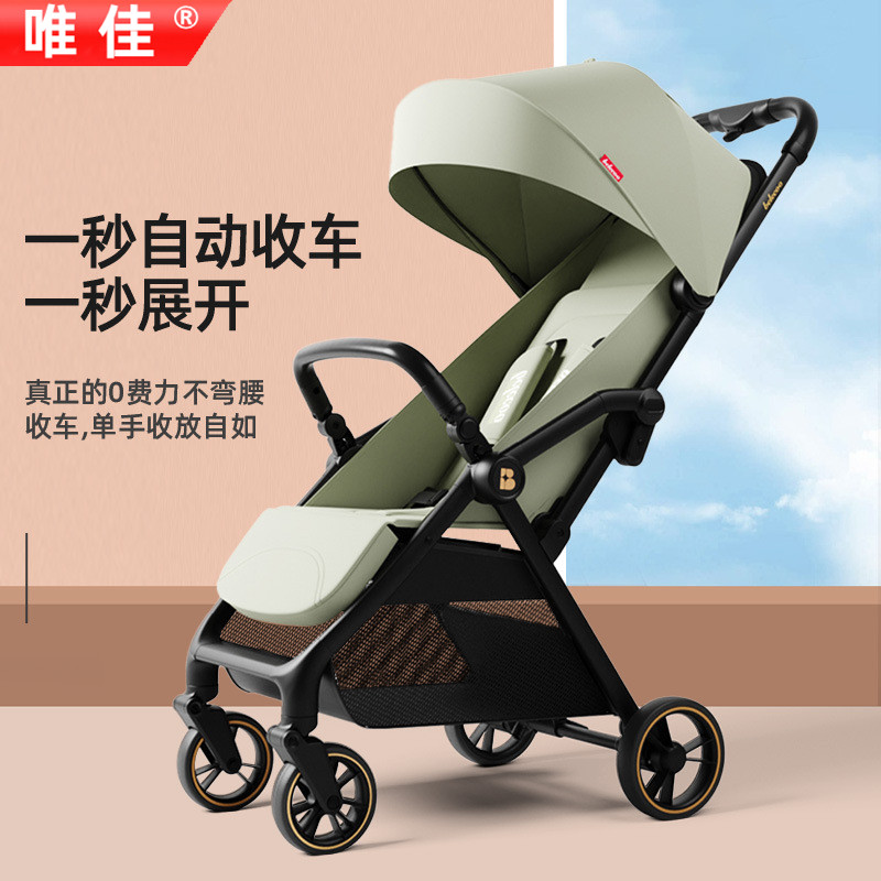 婴儿推车超轻便携0m-3岁可坐可躺宝宝童车一键自动折叠婴儿手推车