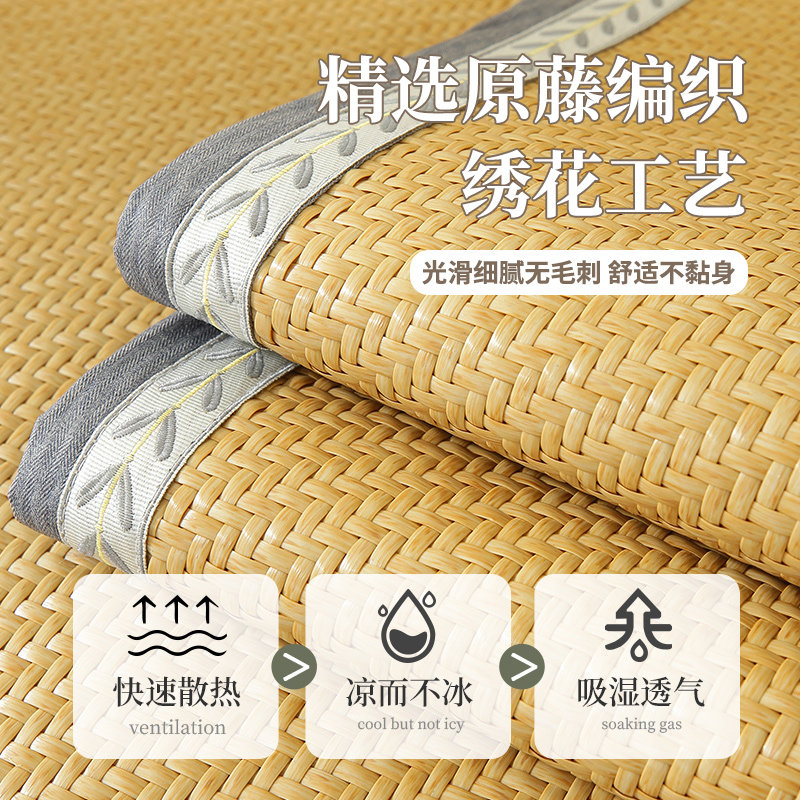 2024新款藤席沙发垫夏季凉席坐垫子防滑凉感沙发套罩夏天凉席垫,居家布艺,沙发垫,淘宝优惠券,粉丝福利购,淘宝优惠卷