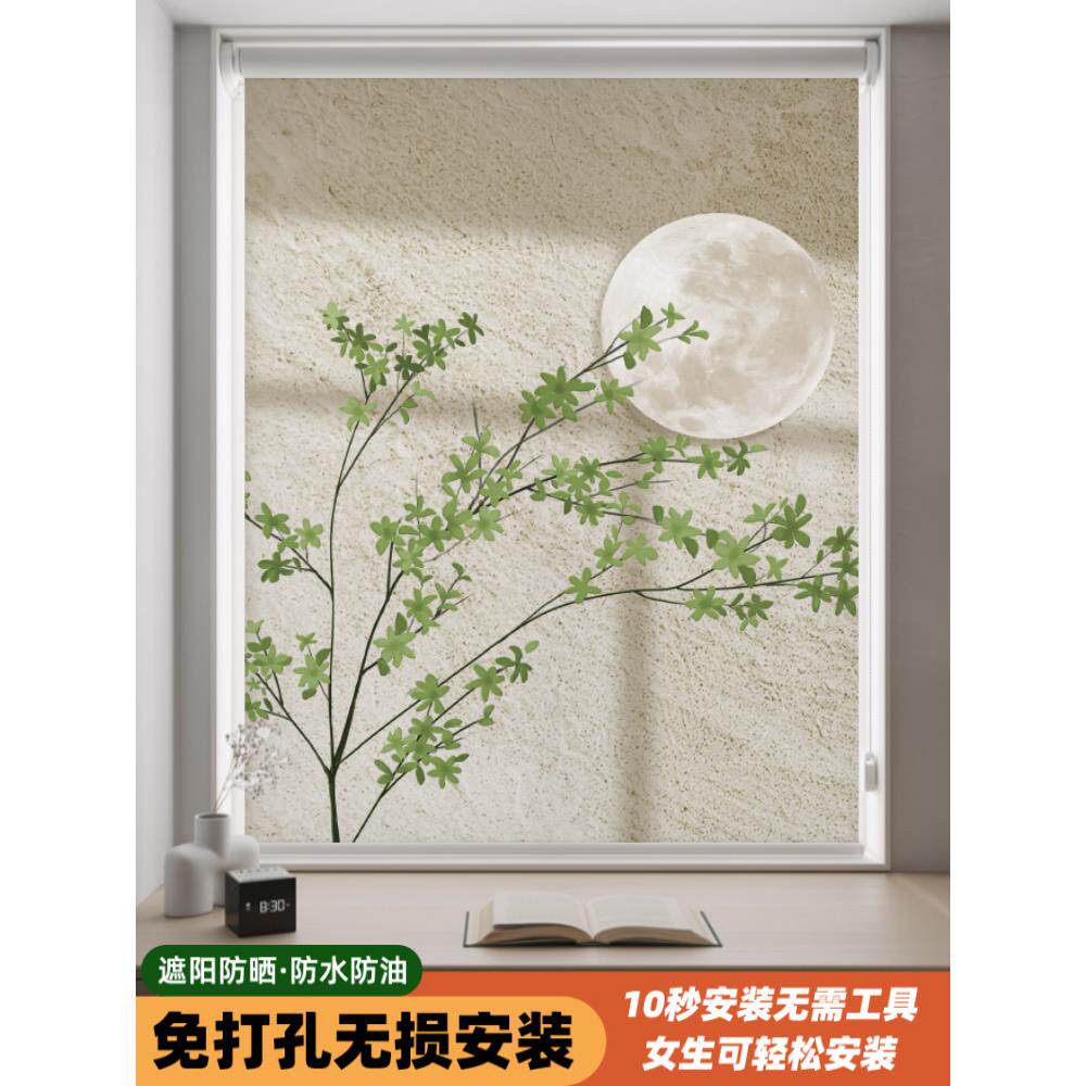 窗帘遮光2024新款免打孔安装卷帘卷拉式卫生间遮挡帘升降窗户神1