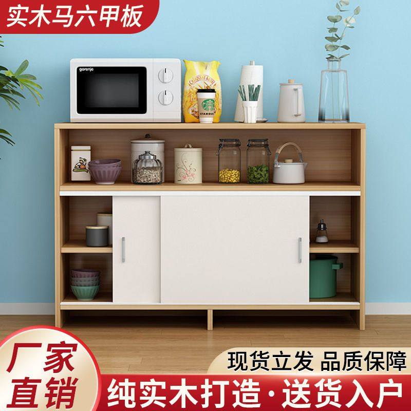 实木微波b炉柜餐柜菜橱柜推拉门餐边柜简约现代茶水柜储物柜厨房