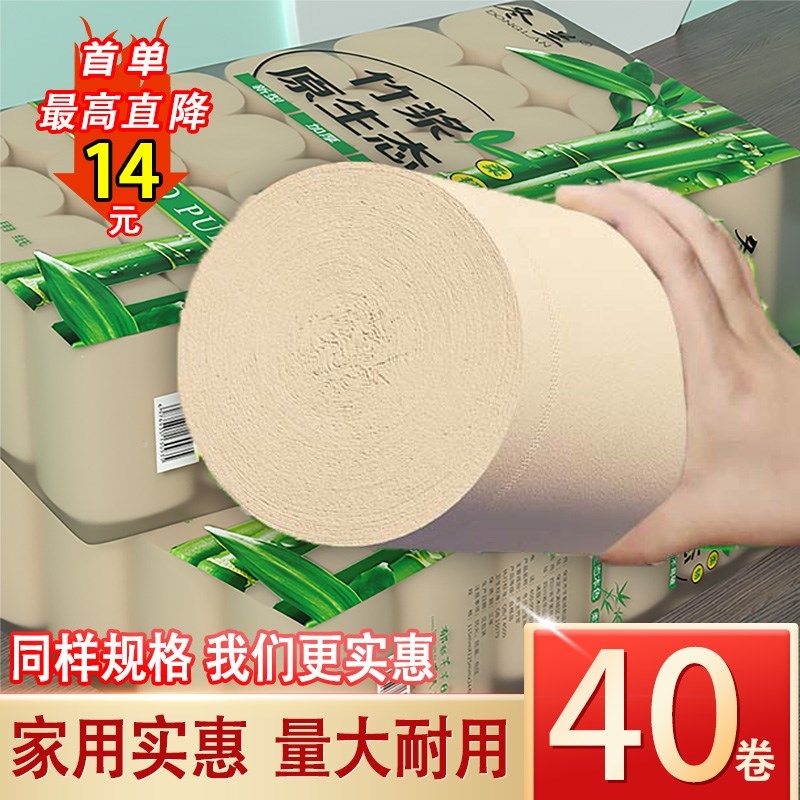 10斤大粗卷卫生纸卷纸健康本色无芯卷筒纸厕纸手纸巾卫生纸擦手纸,洗护清洁剂/卫生巾/纸/香薰,卷筒纸,淘宝优惠券,粉丝福利购,淘宝优惠卷