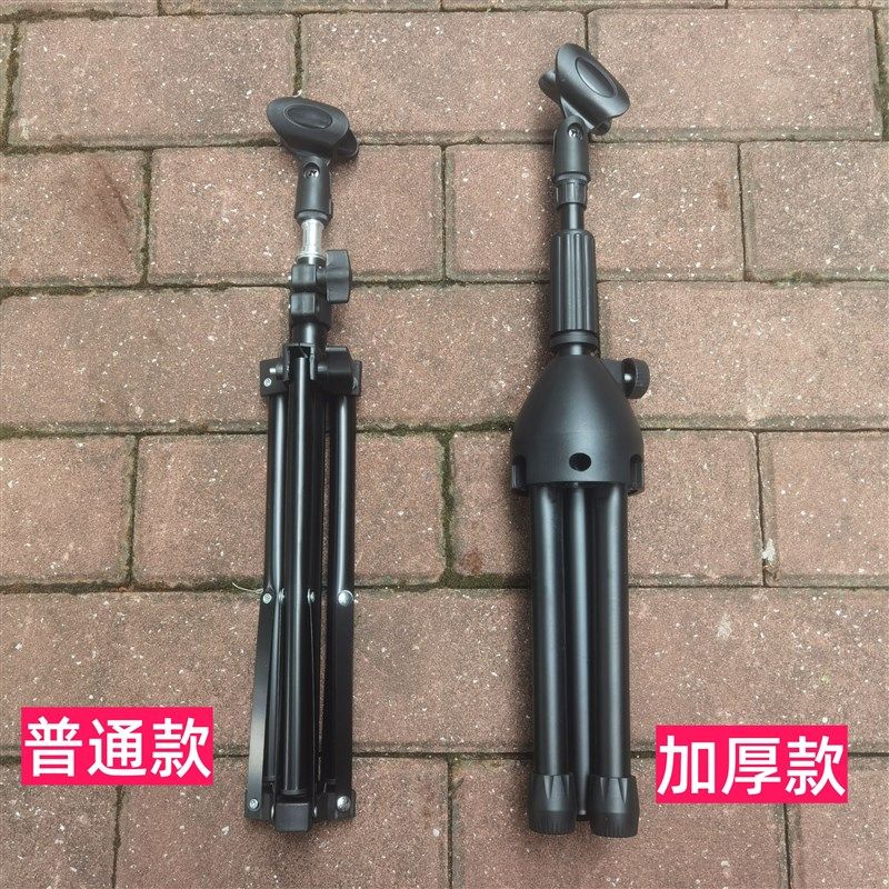二胡专用话筒支架戏剧演奏弹奏落地无线话筒架麦克V风支架迷你便