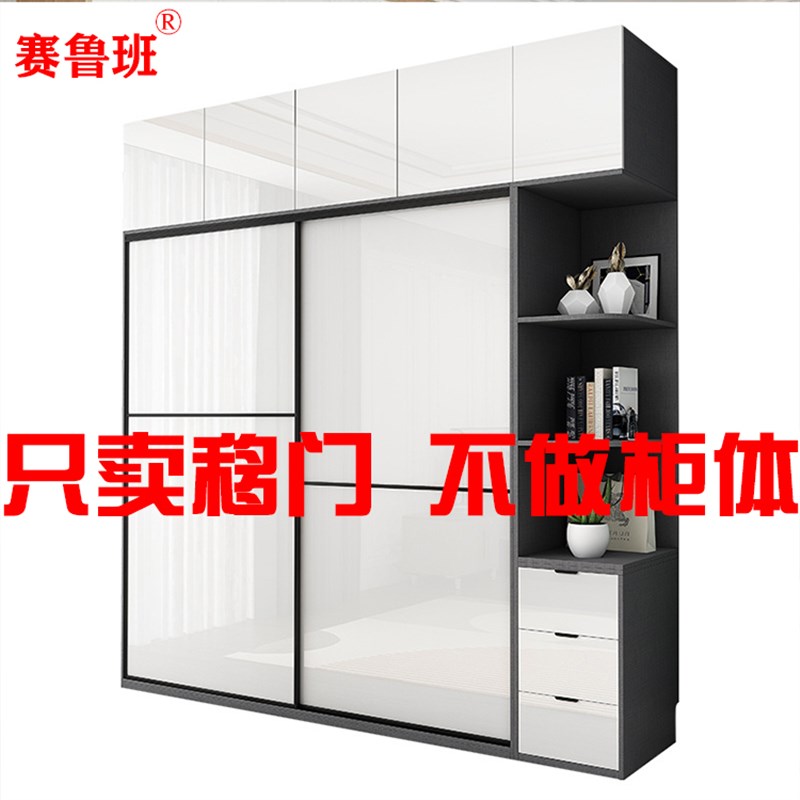 衣柜推拉门简约衣柜门定做实木卧室衣橱滑动移门定制高光衣柜移门