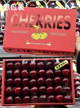 高档车厘子包装盒2斤装红色烫金喜庆智利车厘子T手提礼盒空盒子