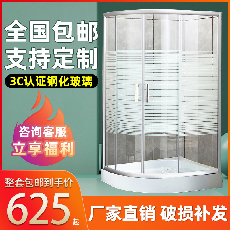 网红简易淋浴房整体圆弧t扇形浴室淋浴房玻璃门隔断沐浴洗澡房底