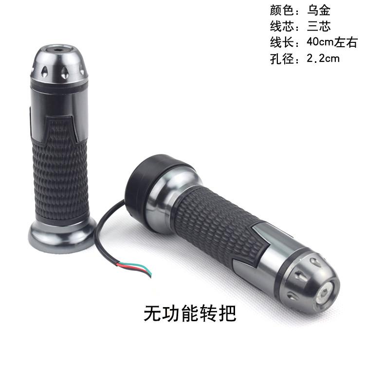 电动车三轮车转把倒车三档变速高中低档/倒档 把调速电动车加新款