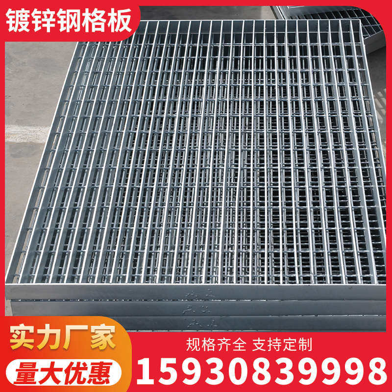 栅板网格钢格板镀锌板热镀锌格盖板钢排水沟洗走道光伏养殖场车房,基础建材,排水沟槽/盖板,淘宝优惠券,粉丝福利购,淘宝优惠卷