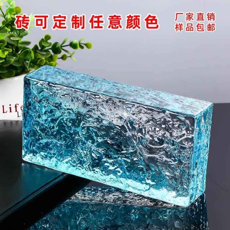 玻璃水晶砖空心h隔断墙玻璃砖卫生间网红艺术超白冰纹砖块透明方