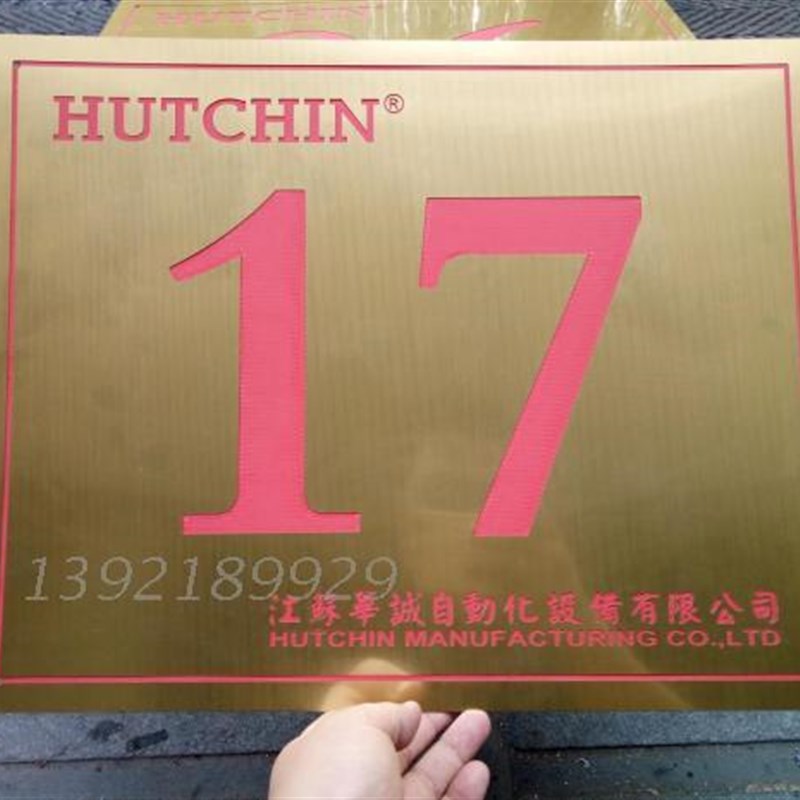 定做双色板雕刻号码牌 楼号牌 门牌 小区楼栋牌 指示牌 科室牌等