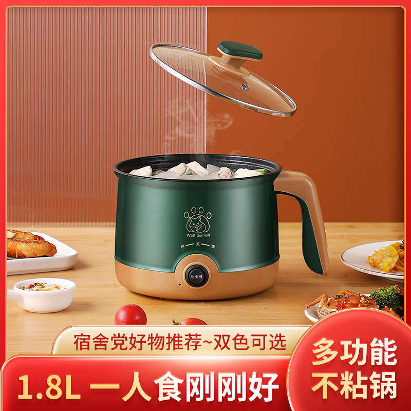 小电饭锅不粘锅可煎炒多功能小火锅一人一锅电煮锅寝室小锅宿舍锅