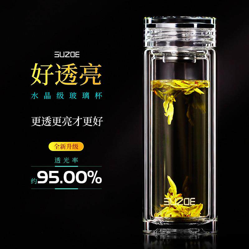 泡茶水杯双层商务女男士高档车载茶杯透明杯子玻璃杯定制个人隔热