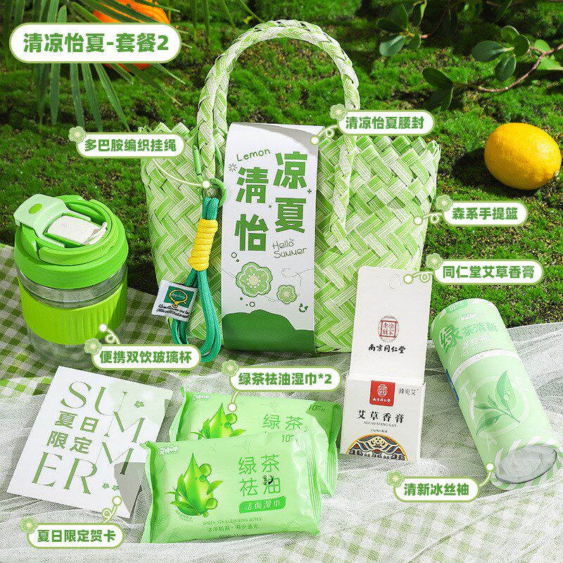 夏日员工礼品实用防暑降温包公司入职伴手M礼送员工企业团建小福