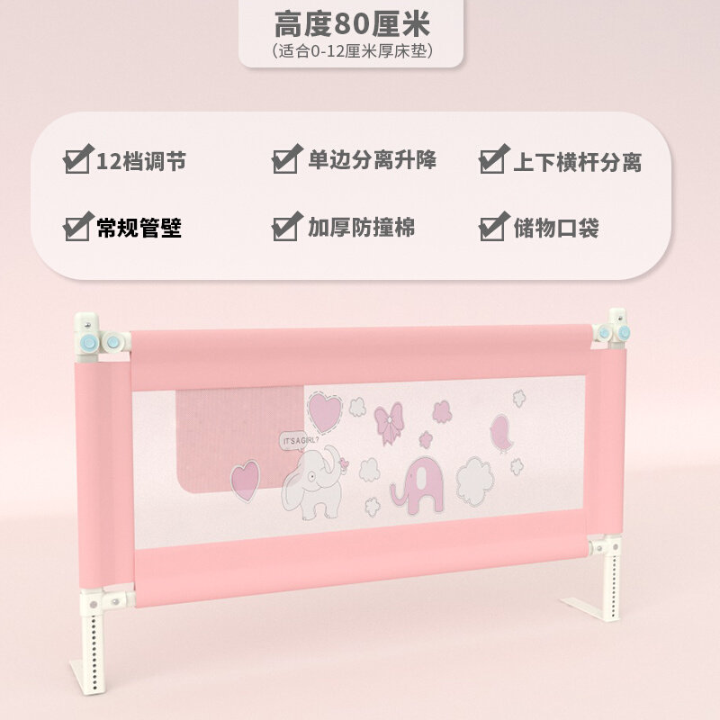 床围栏隔a板床上护栏一面宝宝可升降踏踏米儿童婴儿家用遮挡防