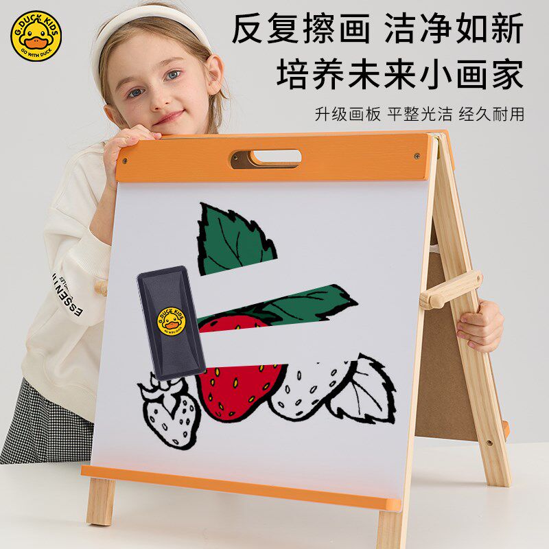 儿童小黑板支架式小孩家用学习双面磁性写字画画可擦无尘画板画架
