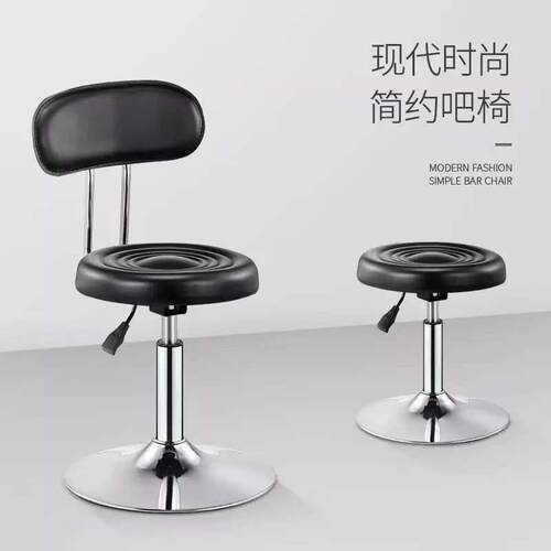 吧台椅酒吧椅靠背椅子吧椅圆凳子转椅升降美容凳凳子理发店椅子