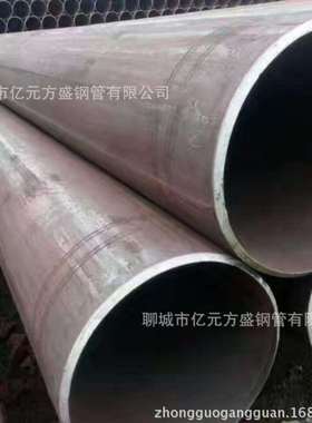 抗硫化氢/抗H2S管线管/SA106C/L360N/psl2管线管/A333Gr.6低温管