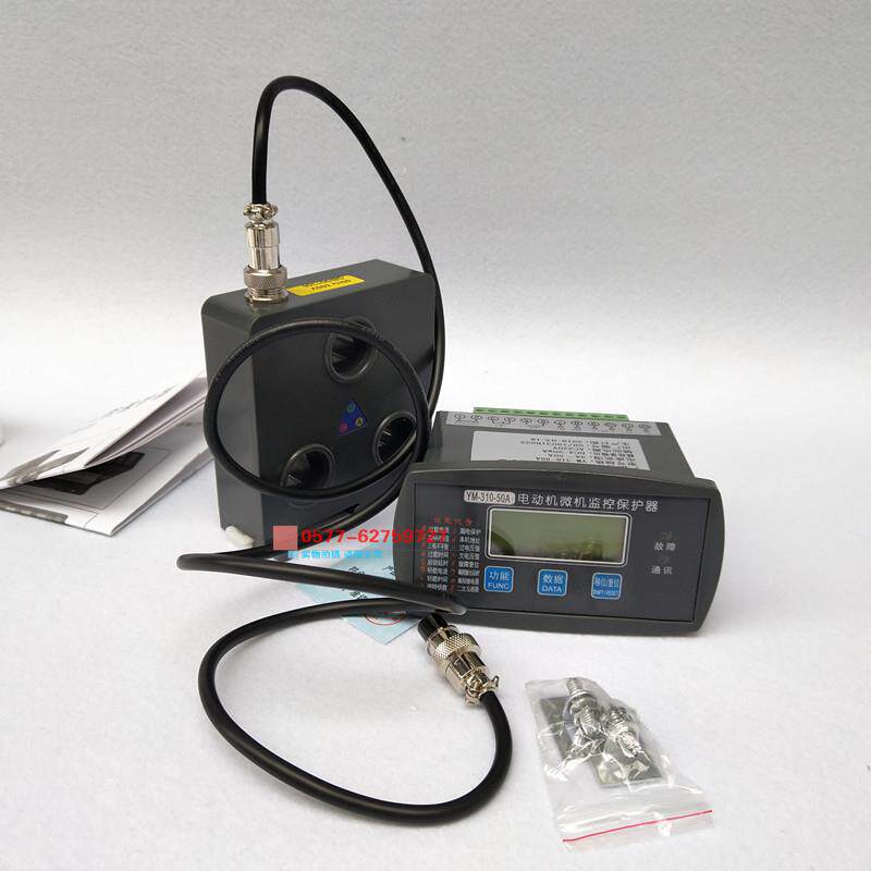 YDP-201M-50A电动机综合保护器YDP-201M-100A马达智能保护装置