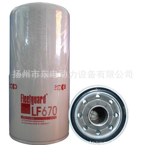 重康柴油发电机组 机油滤清器 LF670 机油滤芯 机油格 3889310