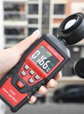 麦仪龙数字照度计旋转LED亮度计测试照明HT620L 彩屏高精度光源手