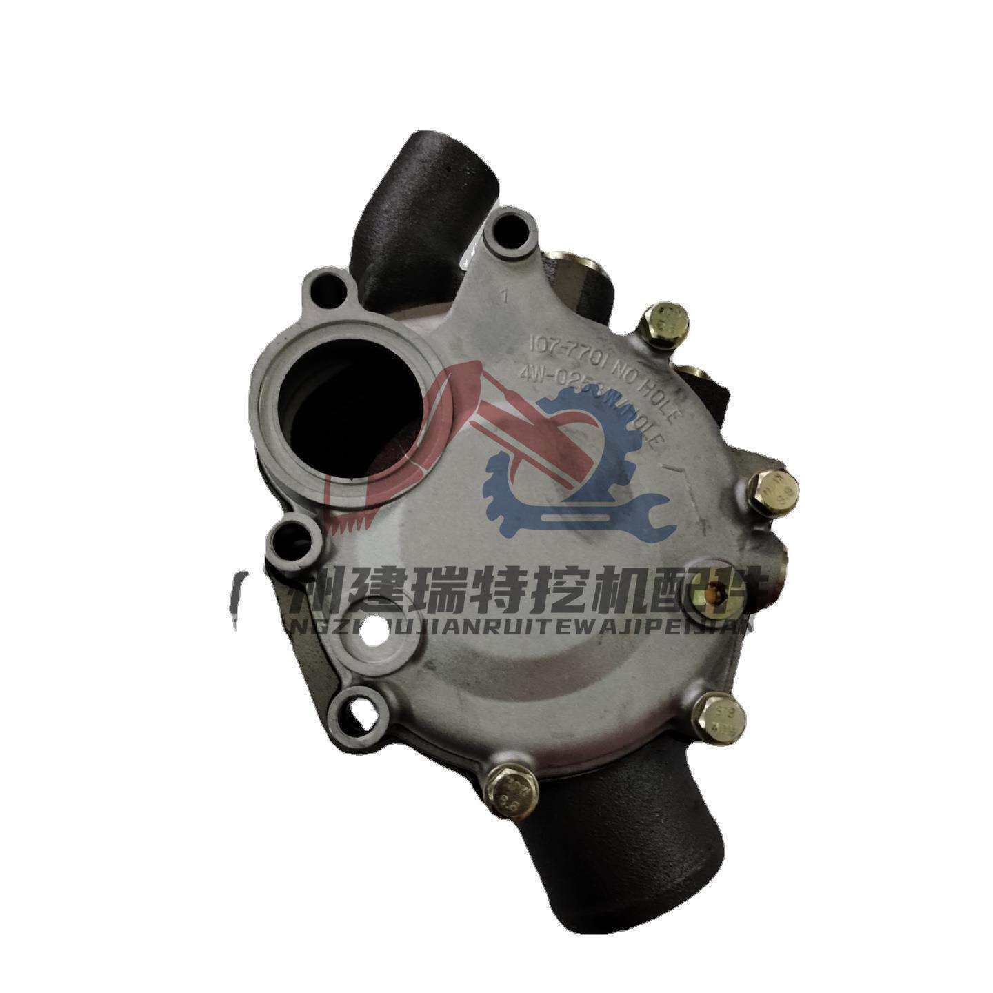 挖掘机水泵C-9发动机型号107-7701