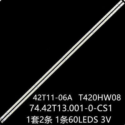 适ph42led ph42 42PFL5300 42P21FBD灯T420HW08 42T11-06A
