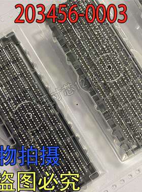2034560003 Molex 203456-0003 莫仕 板对板连接器 高速连接器PCB