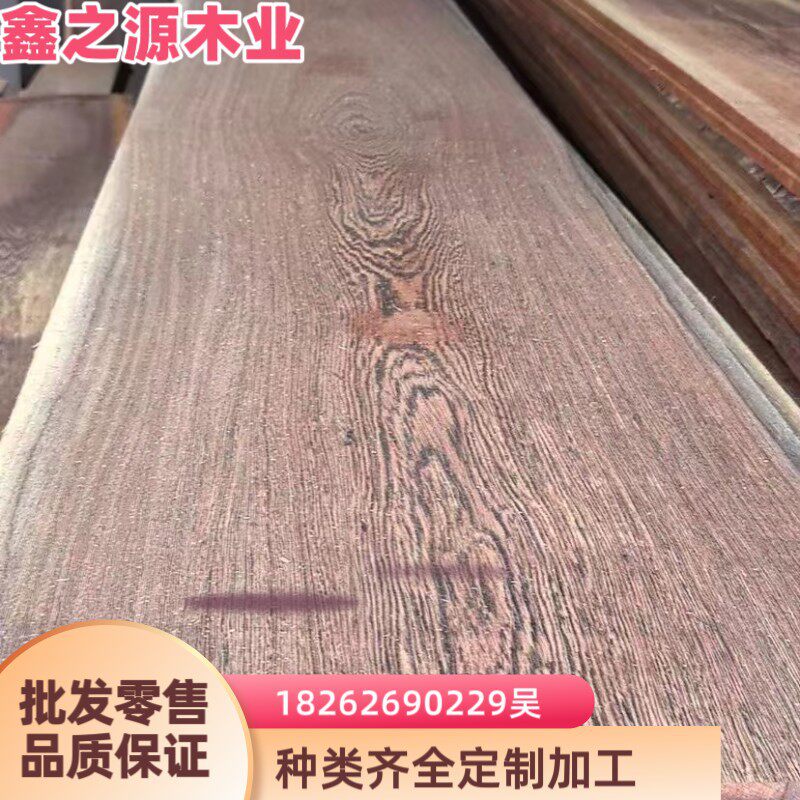 非洲鸡翅木非洲鸡翅木鸡翅木料红塔立茶台家具装修木材沙比利原木