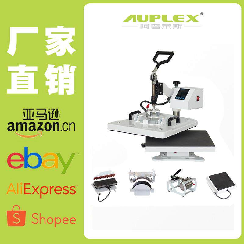 29*38 38*38 摇头五合一多功能热转印机 T恤手机卡马克杯烫画机