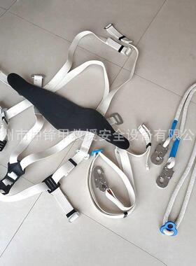 电工检修白色蚕丝安全带ZF010904双背防坠防护带全身防坠落保险带