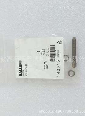 BALLUFF/巴鲁夫BES 08-FA-49/BAM009L活塞探头