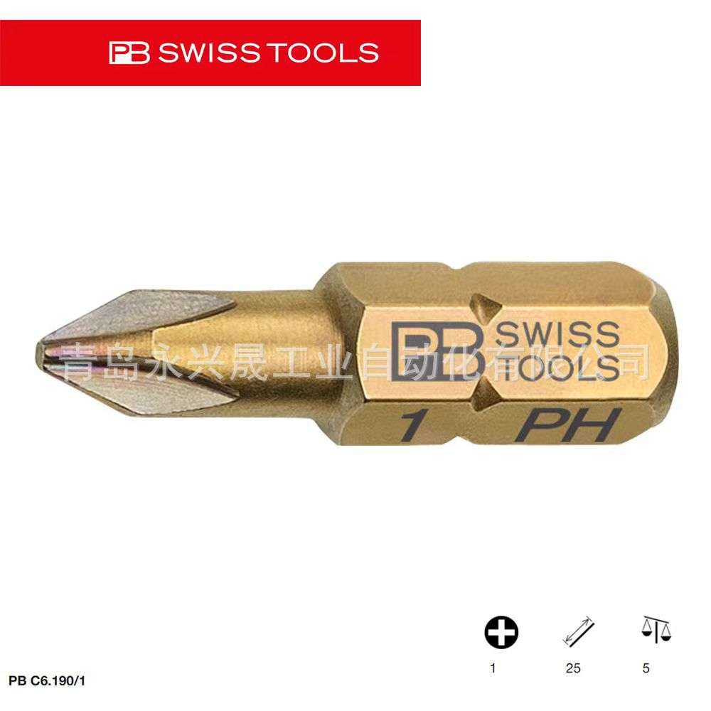 瑞士PB 精密批头PrecisionBit  C 6.3 (1/4