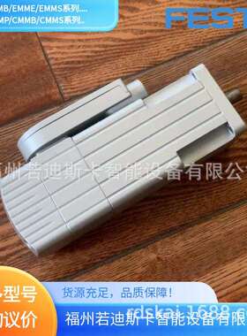 FESTO现货费斯托交流伺服电机伺服马达EMMT-EC-40-S-ES-R1MC