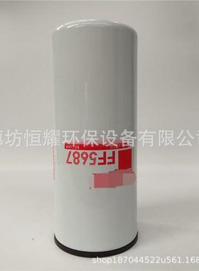 FF5687 柴油滤清器 工程机械 挖掘机燃油滤芯FF5687