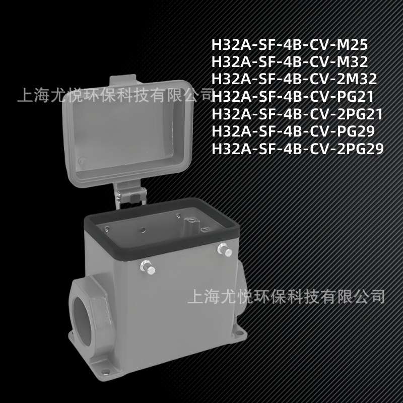 防水工业航空插头H32A-SF-4B-CV-M25/PG21多孔径矩形重载连接