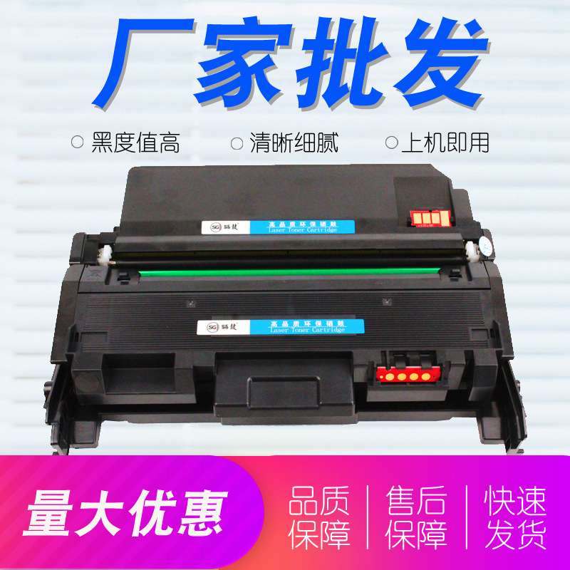 D116S粉盒R116硒鼓M2876HN M2675F M2626D/2826 m2676FH墨盒