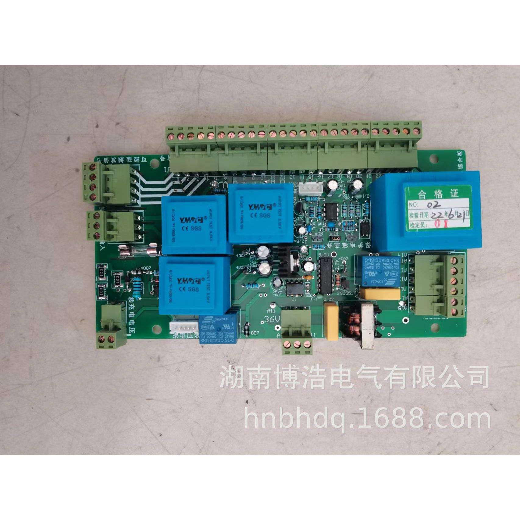 矿用隔爆型可控硅智能充电机ZBC-90/280 微机控制器 SOM综合板