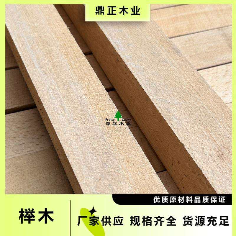 鼎正木业欧洲进口榉木60mm大方条稳定性好质地坚硬工艺品拐杖用料