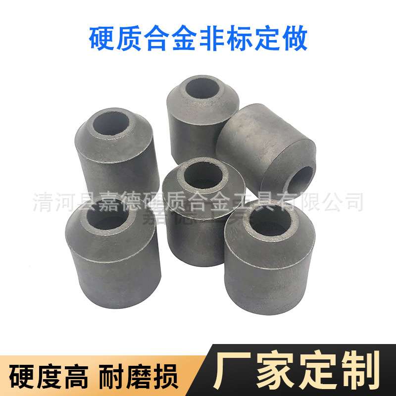 非标碳化钨模具耐磨抗冲击厂家 YG8碳化钨工具