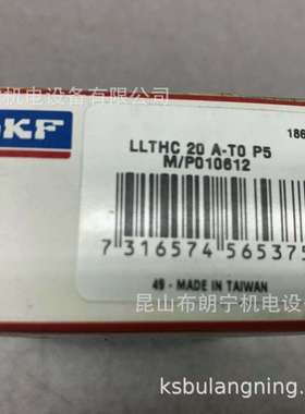 瑞典进口直线滑块导轨LLTHC30UT2P5 LLRHC25AT3P001轴承