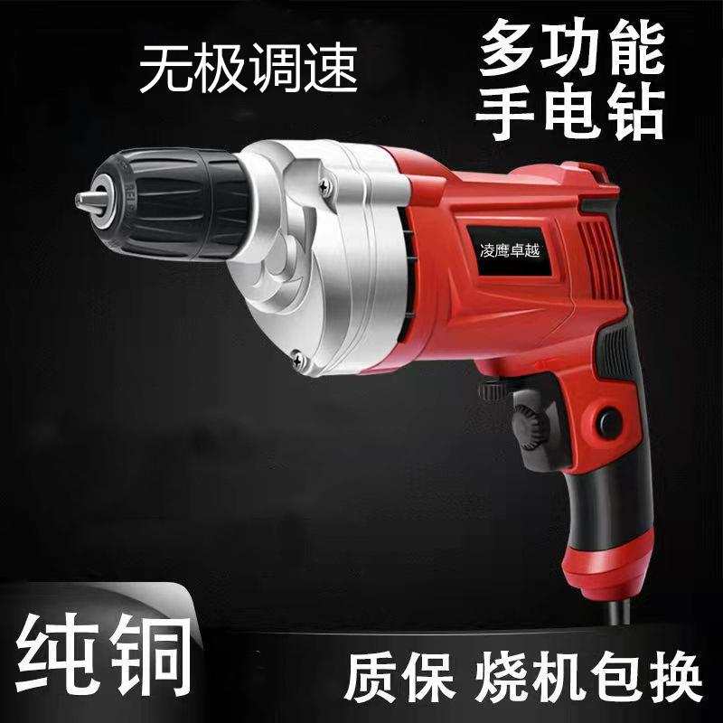 10A手电钻冲击钻13正反调速工业级电动工具家用冲击钻