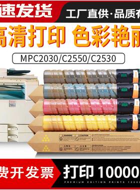 适用基士得耶DS C620 C720墨盒725 520C/CL/CSPF 525C墨粉 盒620C