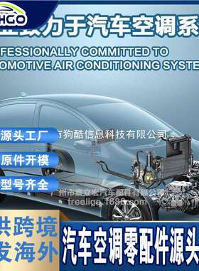 适用 Compressor Clutch Kit For Nissan Sentra 2013-2016 1.8L